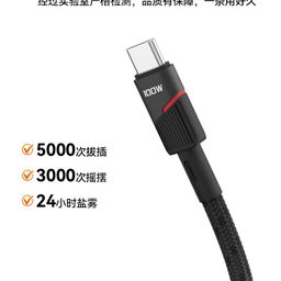 Cáp sạc nhanh 100W JOWAY, cáp 1 ra 2 đầu C to C , sạc siêu nhanh