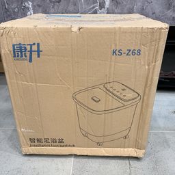 Bồn ngâm chân massage thông minh KS - Z68, có remote