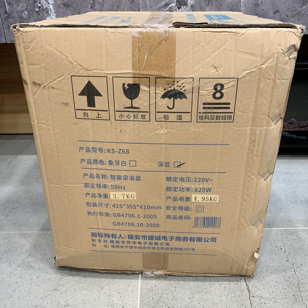 Bồn ngâm chân massage thông minh KS - Z68, có remote - Ảnh 10