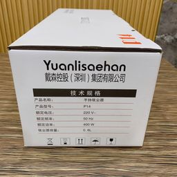 Máy hút bụi cầm tay có dây Yuanlisaehan P14 – dây dài 4m