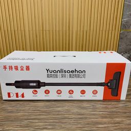 Máy hút bụi cầm tay có dây Yuanlisaehan P14 – dây dài 4m