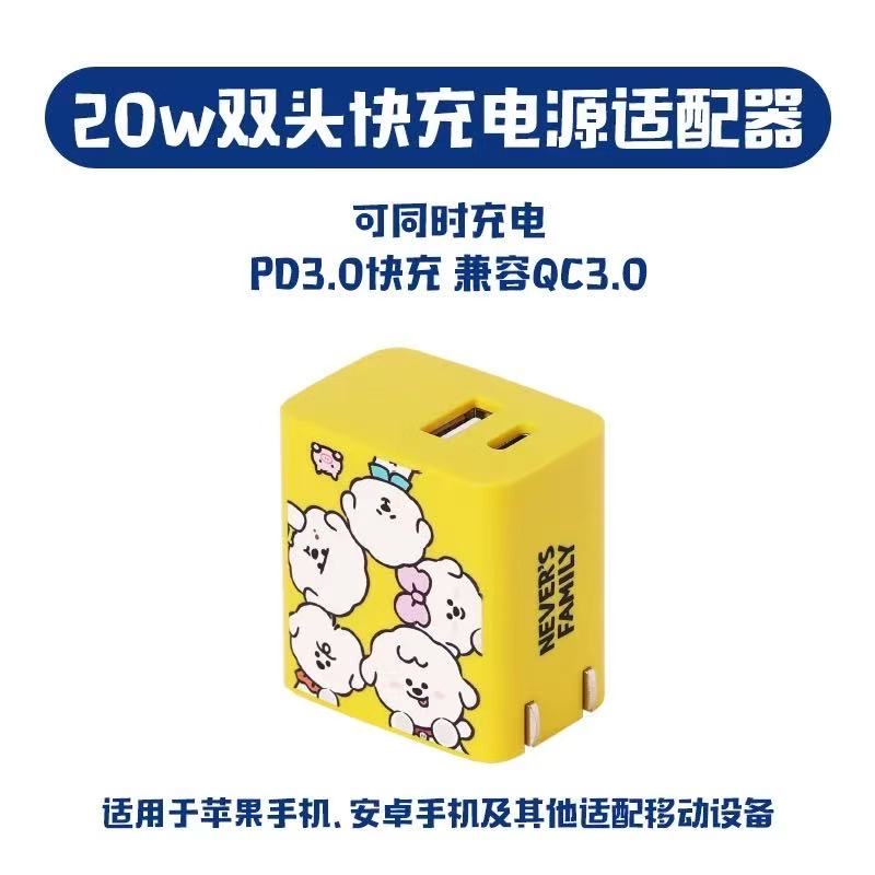  Củ sạc nhanh NEVER’S FAMILY x ENERGY MONSTER – 20W PD/QC 2 cổng