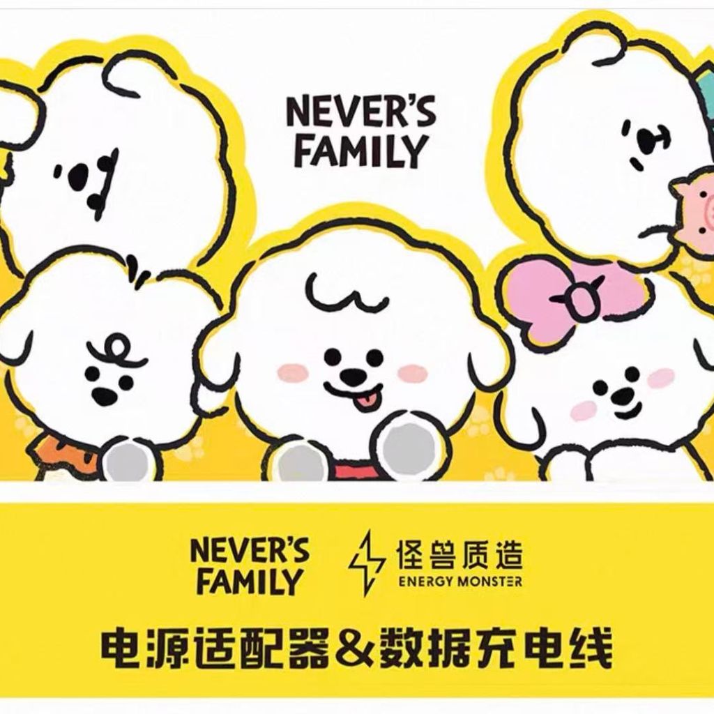  Củ sạc nhanh NEVER’S FAMILY x ENERGY MONSTER – 20W PD/QC 2 cổng - Ảnh 7