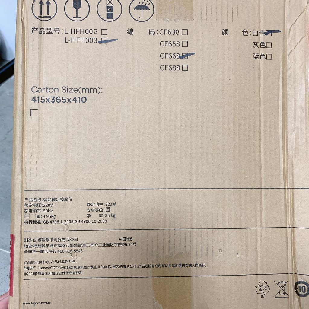 Bồn ngâm chân massage LENOVO / L-HFH003 - CF668 (820W) - Ảnh 3