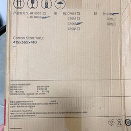 Bồn ngâm chân massage LENOVO / L-HFH003 - CF668 (820W)