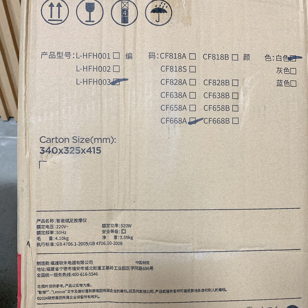 Bồn ngâm chân massage LENOVO / L-HFH003 - CF668A (520W) - Ảnh 3