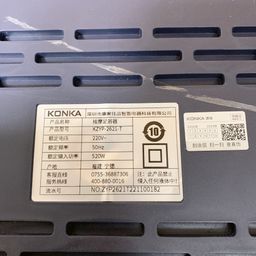Bồn ngâm chân massage KONKA / KZYP-2621-T (520W)