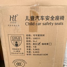 Ghế trẻ em trên ô tô HT / LM211, cho trẻ 0-4 tuổi, ko có ISOFIX