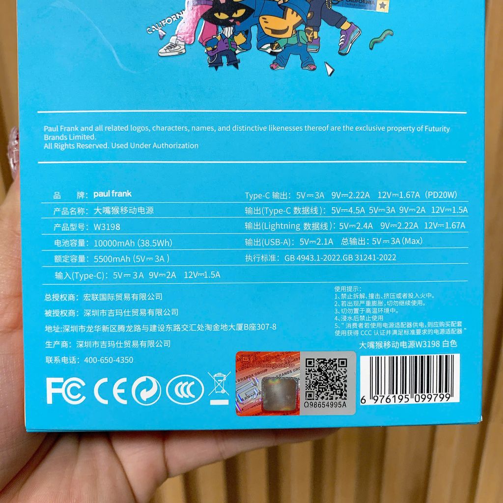 Pin sạc dự phòng WIWU PAUL FRANK 10.000mAh - W3198 - Ảnh 4