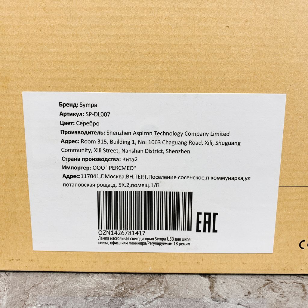 Đèn bàn Sympa  SP - DL007 ( thuộc TAOTRONICS ) - Ảnh 3