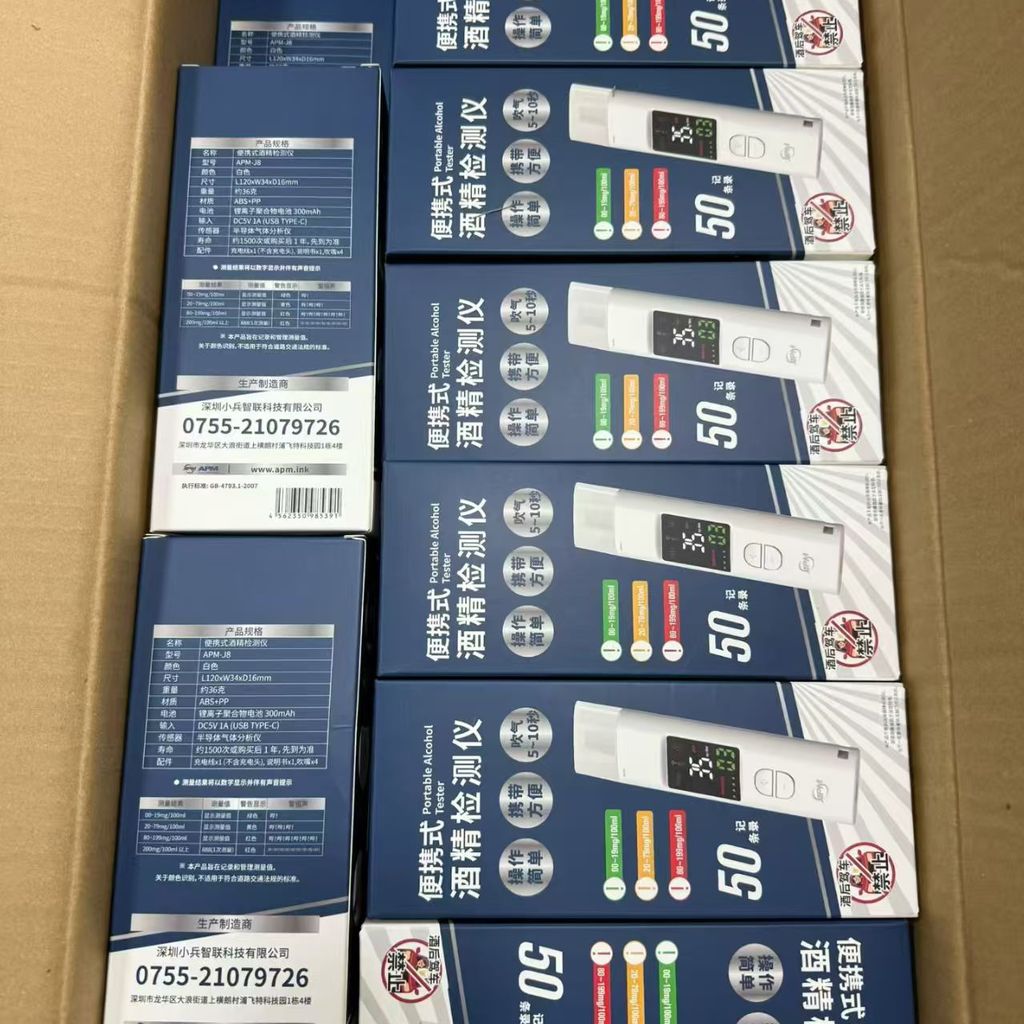 Máy đo nồng độ cồn di động APM-J8 - Ảnh 4