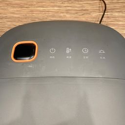 Bồn ngâm chân điện tử, có massage ZYQ02