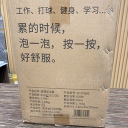 Bồn ngâm chân điện tử, có massage ZYQ02