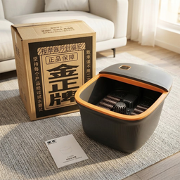 Bồn ngâm chân điện tử, có massage ZYQ02