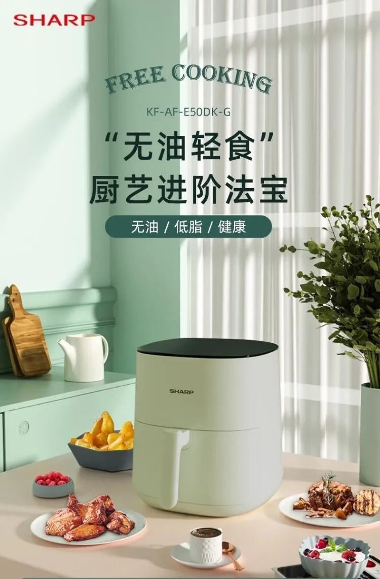 Nồi chiên không dầu hãng SHARP model KF-AF-E50DK-G (5L) - Ảnh 10