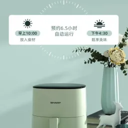 Nồi chiên không dầu hãng SHARP model KF-AF-E50DK-G (5L)