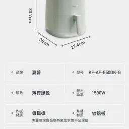 Nồi chiên không dầu hãng SHARP model KF-AF-E50DK-G (5L)