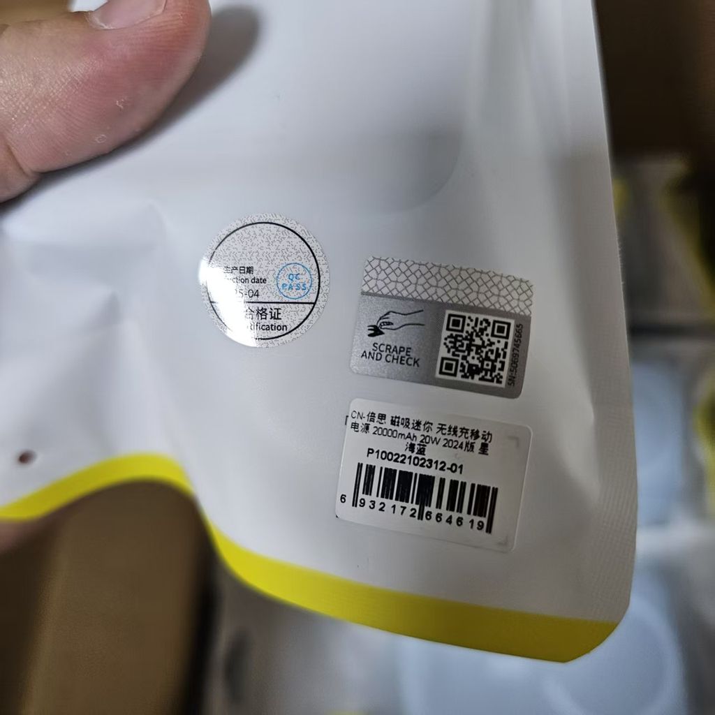 Pin dự phòng không dây 20000mAh Baseus, sạc nhanh 20w, có Magsafe ( màu trắng ) - Ảnh 3