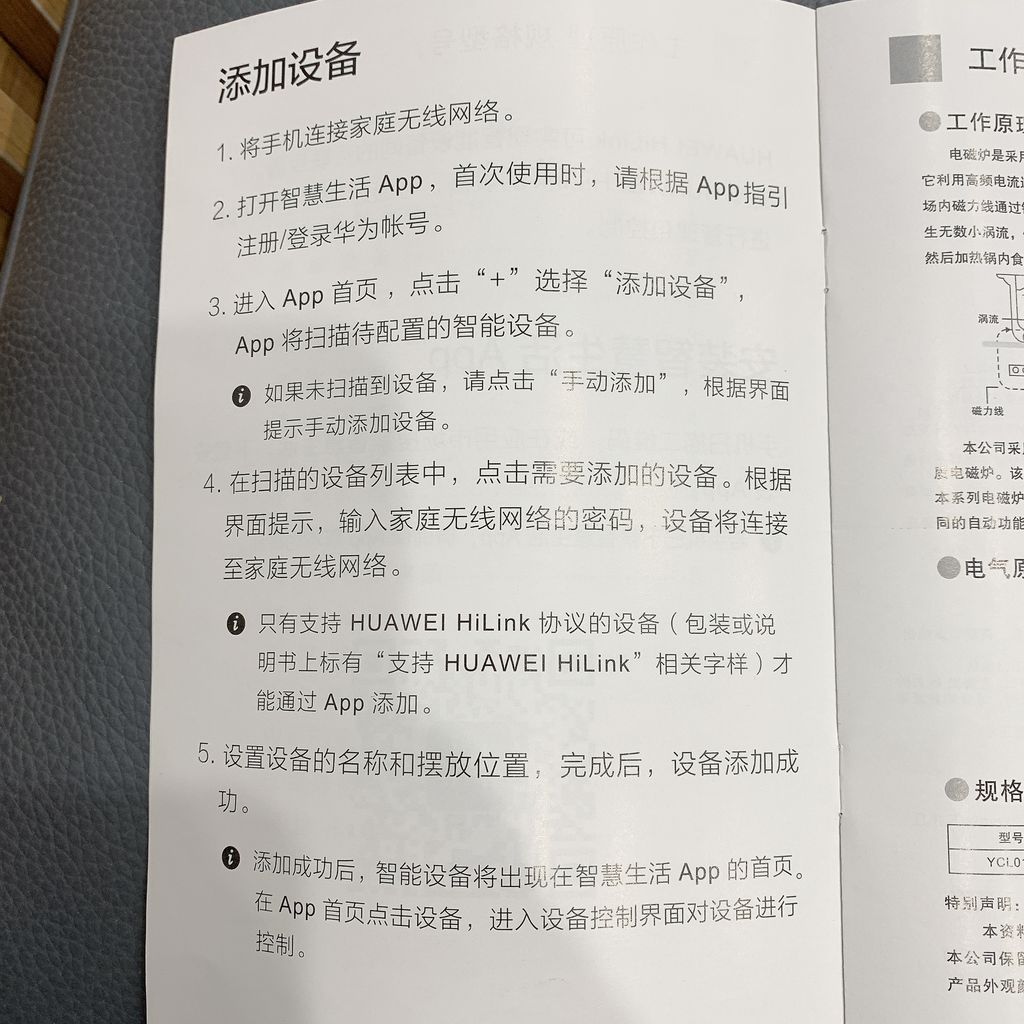 Bếp điện từ DING Mi - YCL01H - Ảnh 9