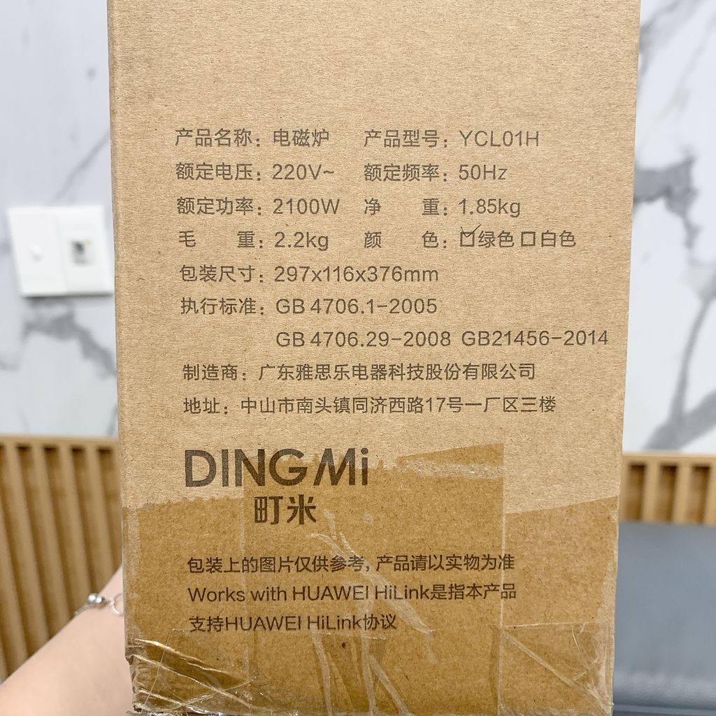 Bếp điện từ DING Mi - YCL01H - Ảnh 7