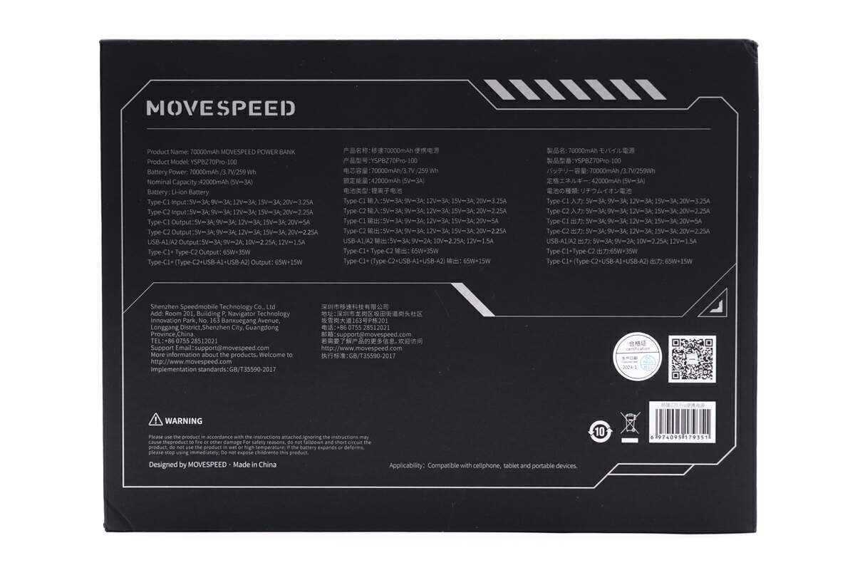  Pin dự phòng 70.000mAh MOVESPEED Z70 Pro, sạc nhanh 100W (new fullbox) - Ảnh 4