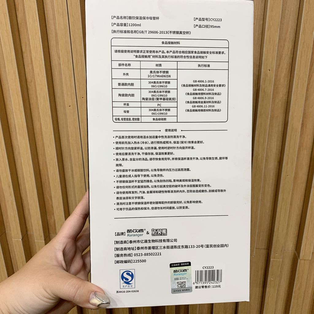 Cốc giữ nhiệt 1200ml Kuranger - Ảnh 10