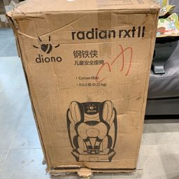 Ghế an toàn cho trẻ em trên ô tô DIONO RADIAN RXT II ( Mỹ ) (dành cho trẻ 0->2…
