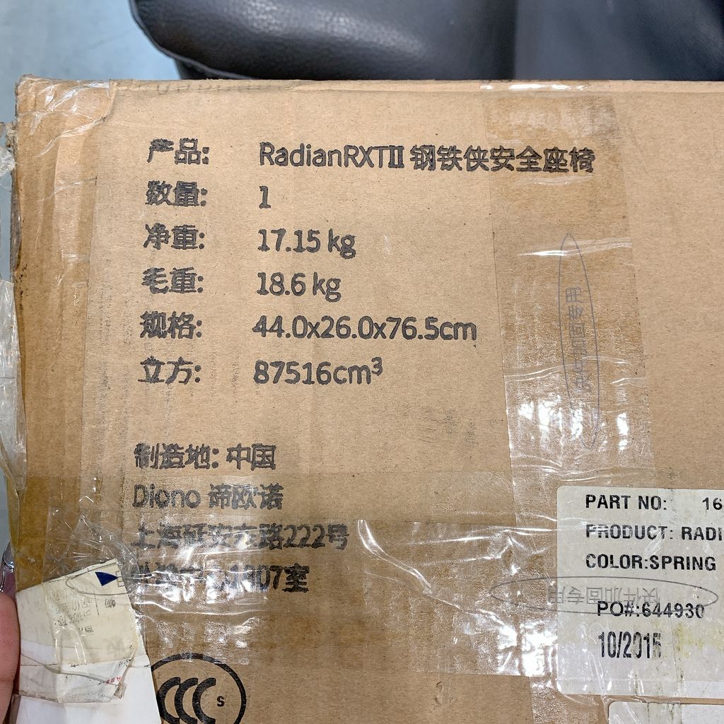 Ghế an toàn cho trẻ em trên ô tô DIONO RADIAN RXT II - (0->22kg) - Ảnh 9