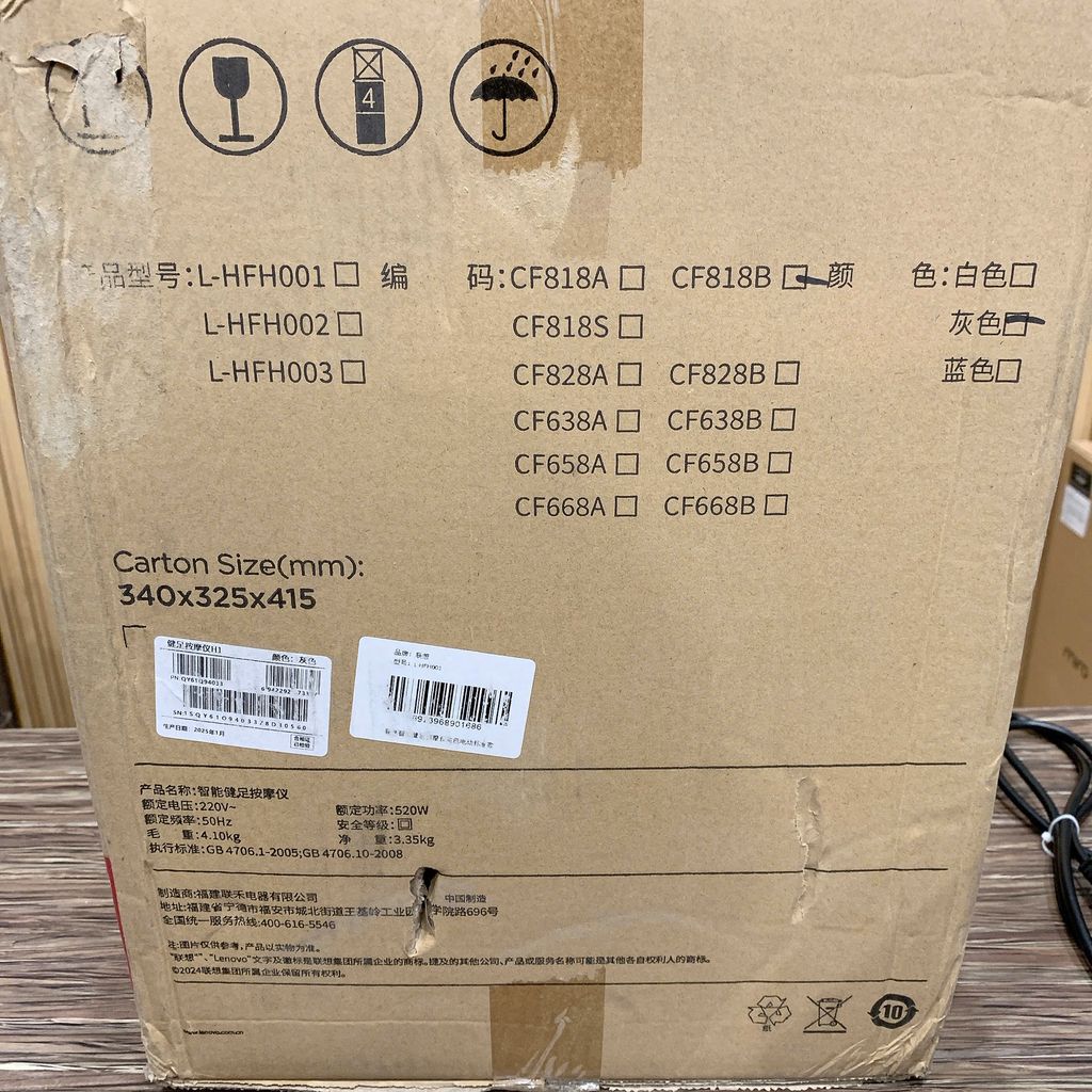 Bồn ngâm chân massage LENOVO / CF818B - Ảnh 8