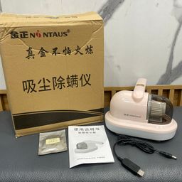 Máy hút bụi giường NONTAUS ZWN-205 - hộp xấu