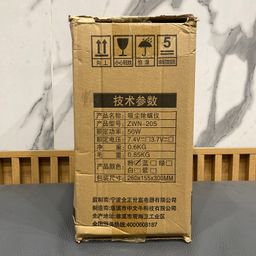 Máy hút bụi giường NONTAUS ZWN-205 - hộp xấu