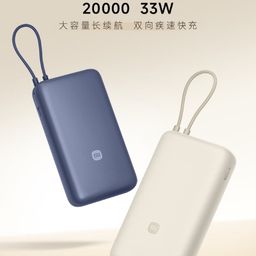 Pin dự phòng Xiaomi 20.000mAh sạc nhanh 33W, hàng cũ ko hộp, có chứng chỉ CCC - ko BH dây cáp