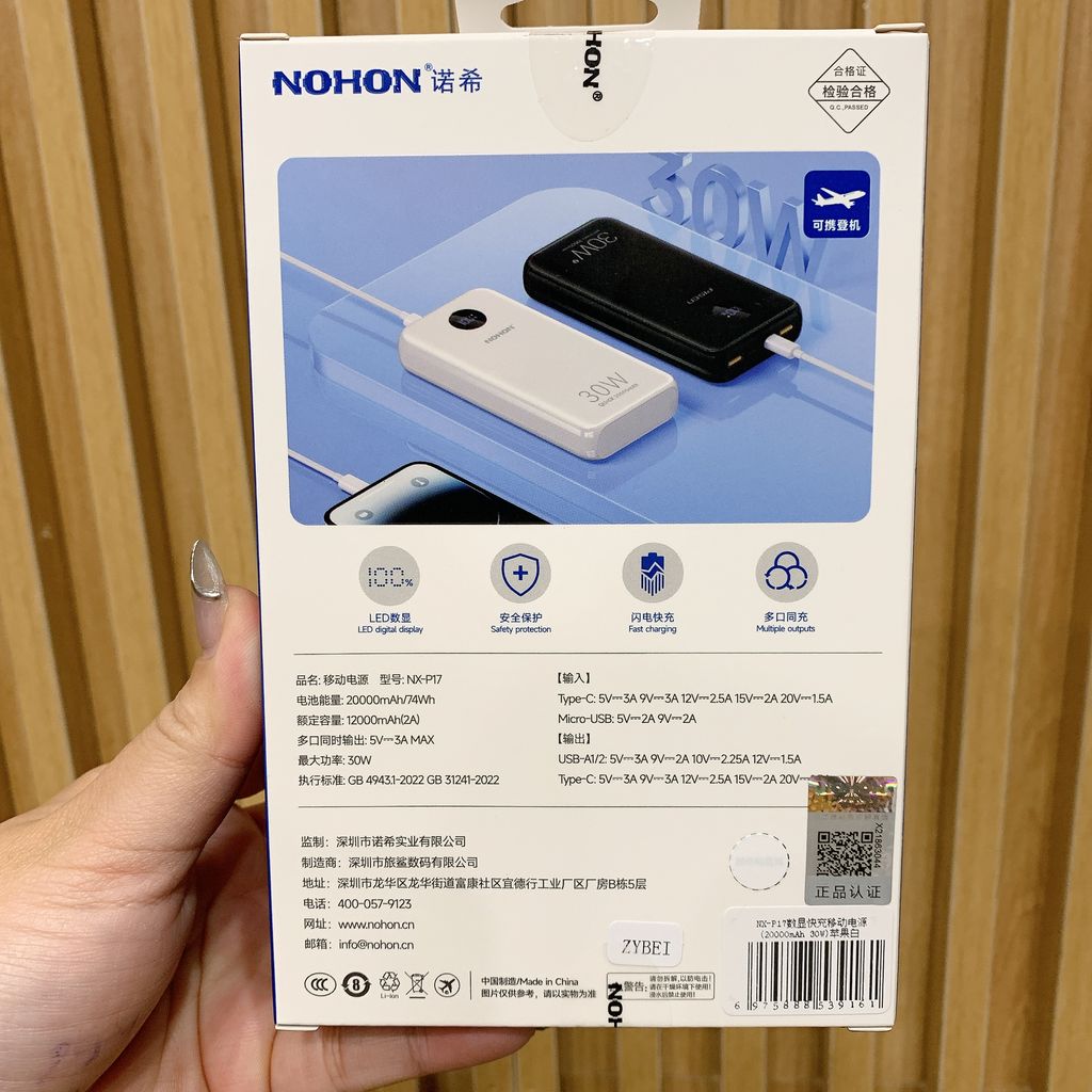 Pin dự phòng 20.000mAh NOHON NX-P17 - sạc nhanh 30W - Ảnh 8