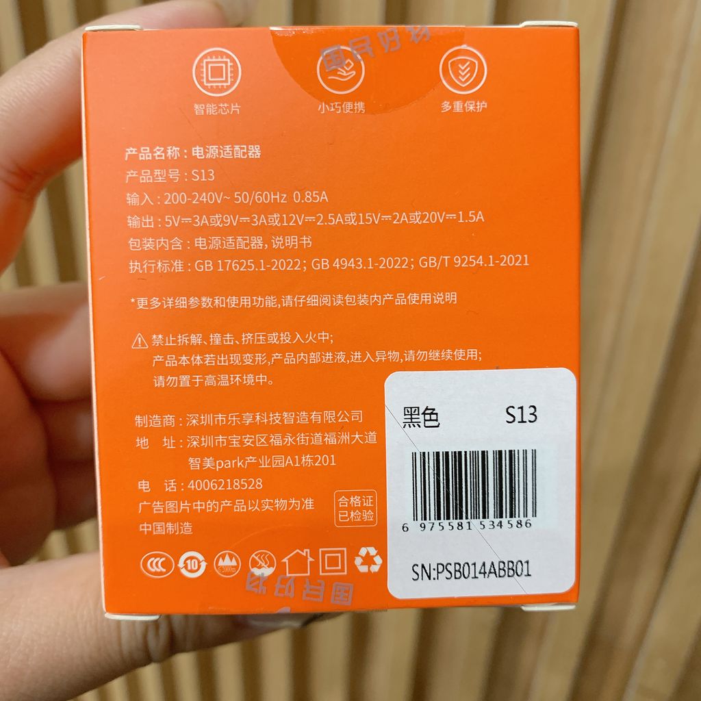 Củ sạc nhanh 30W hãng AIGO S13, sạc GaN siêu nhẹ - Ảnh 10