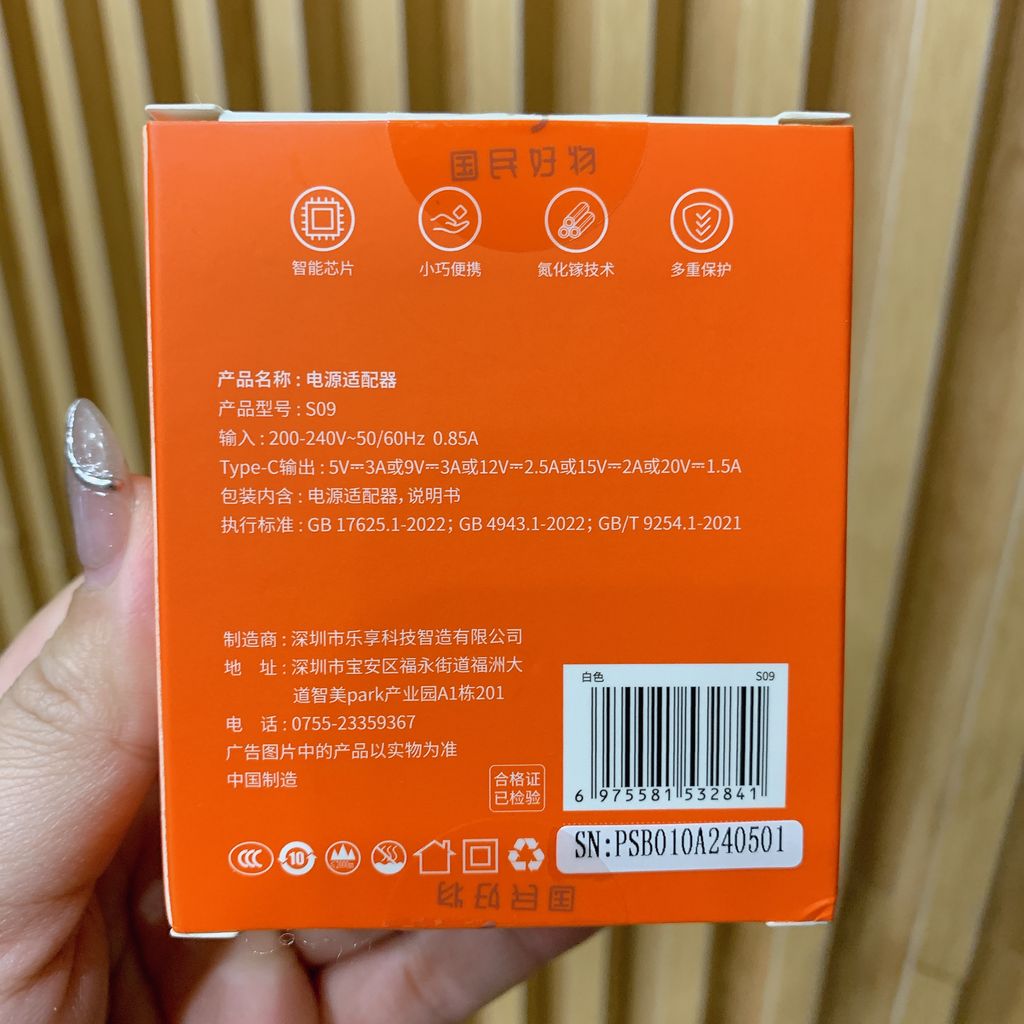 Củ sạc nhanh 30W hãng AIGO S09, công nghệ GaN  - Ảnh 3