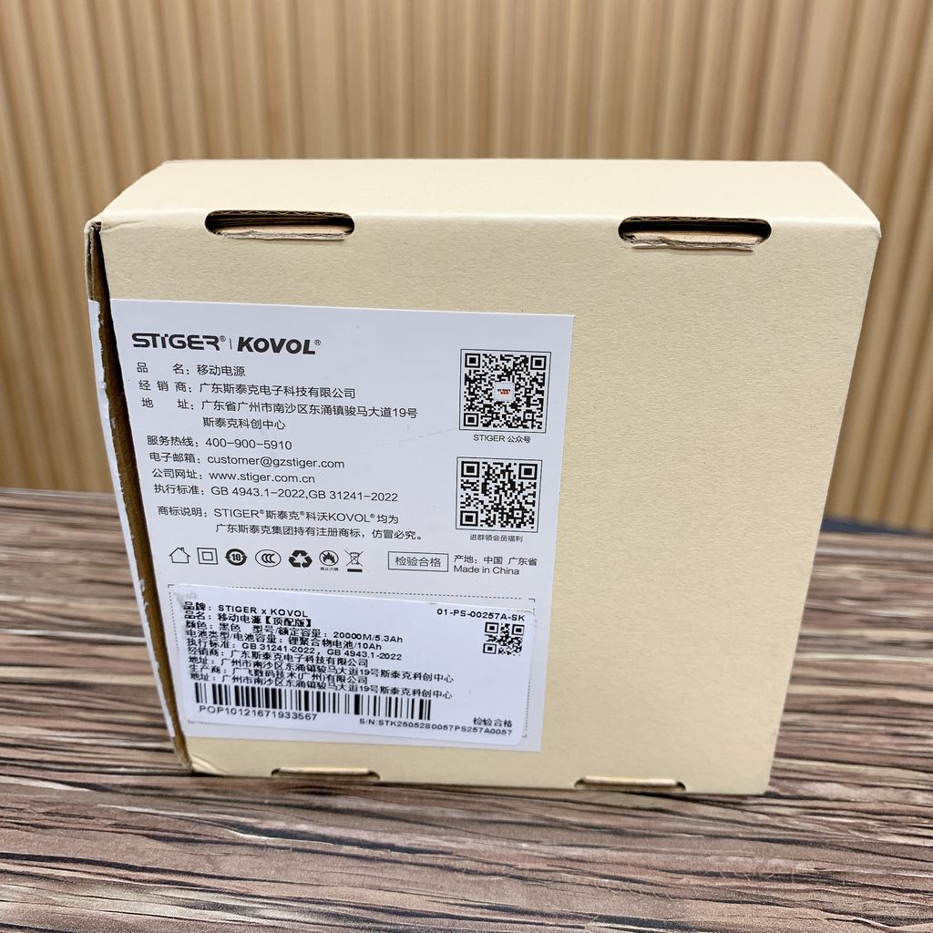 Pin dự phòng KOVOL 20.000M dung lượng 10.000mAh  - Ảnh 9