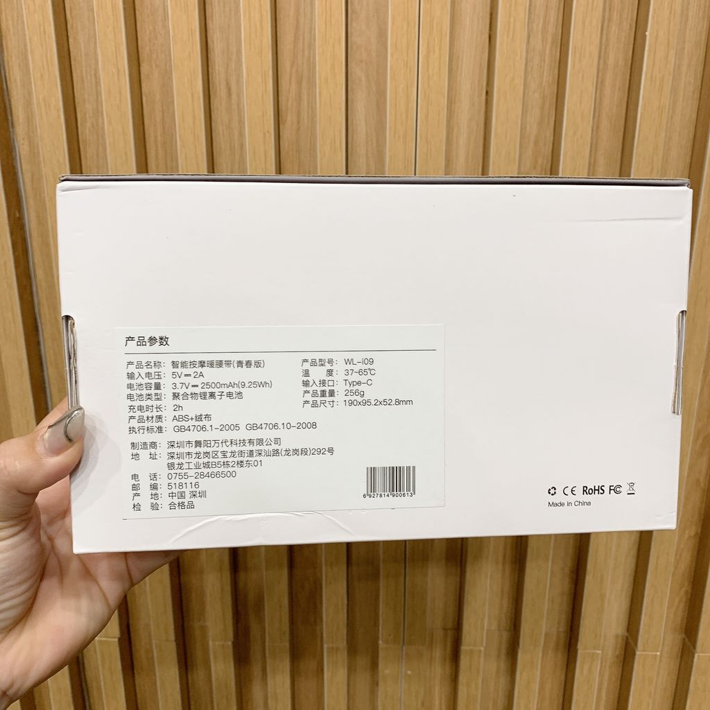 ĐAI MASSAGE CHƯỜM ẤM FAN HOME / WL-i09 - Ảnh 9