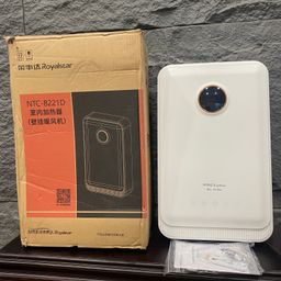 Máy sưởi gốm ROYALSTAR treo tường/ để bàn / sấy khăn nhà tắm