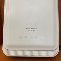 Máy sưởi gốm ROYALSTAR treo tường/ để bàn / sấy khăn nhà tắm