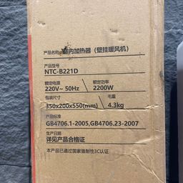 Máy sưởi gốm ROYALSTAR treo tường/ để bàn / sấy khăn nhà tắm