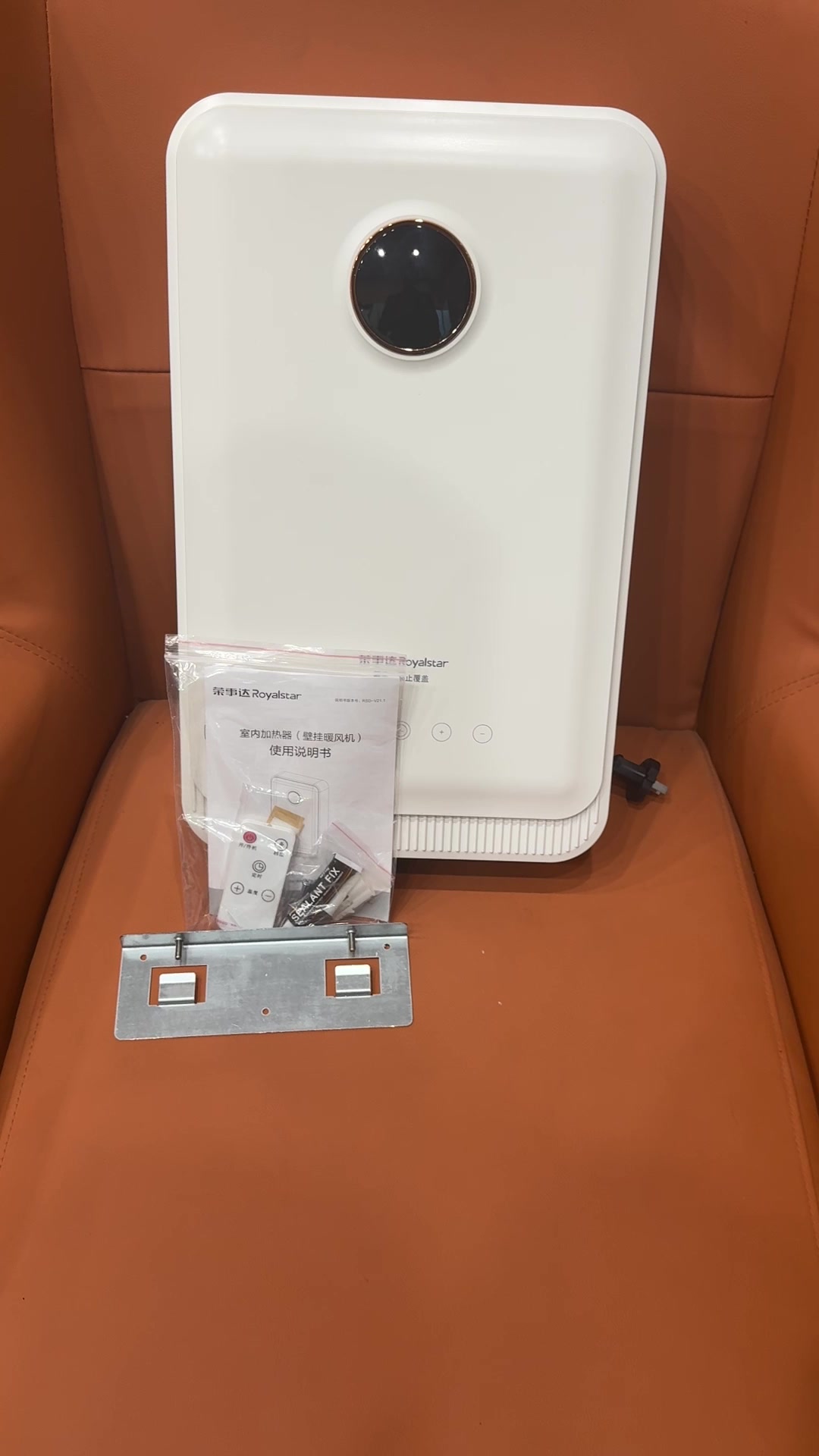 Tính năng Máy sưởi gốm ROYALSTAR treo tường/ để bàn / sấy khăn nhà tắm Chi tiết tính năng nổi bật và chất liệu bền bỉ của Máy sưởi gốm ROYALSTAR treo tường/ để bàn / sấy khăn nhà tắm