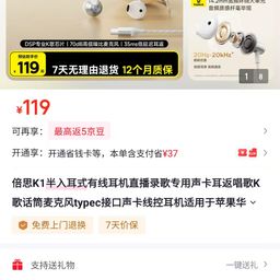Tai nghe dây chân Type C BASEUS ANCOK - K1, dùng được iPhone 17, có Mic thu âm…