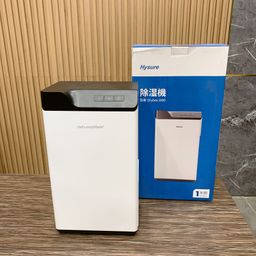 Máy hút ẩm bán dẫn thông minh Hysure - có remote, đèn diệt khuẩn