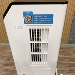 Máy hút ẩm bán dẫn thông minh Hysure - có remote, đèn diệt khuẩn