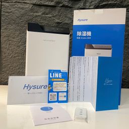 Máy hút ẩm bán dẫn thông minh Hysure - có remote, đèn diệt khuẩn