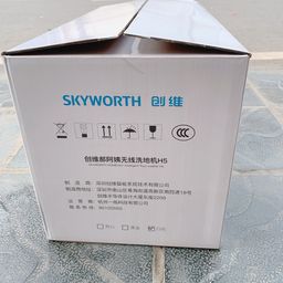 Máy hút bụi & lau nhà cầm tay thông minh Skyworth H5