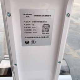 Máy hút bụi & lau nhà cầm tay thông minh Skyworth H5