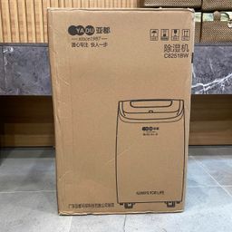 Máy hút ẩm YADU 25L - C8251BW