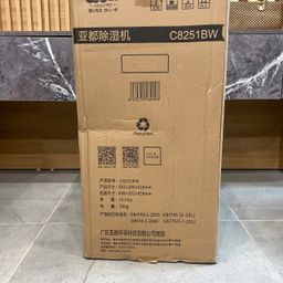Máy hút ẩm YADU 25L - C8251BW