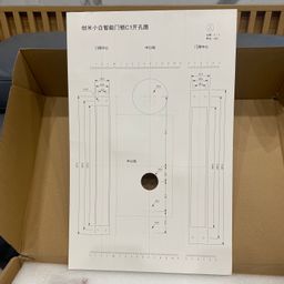 Khoá cửa thông minh Xiaomi Mijia C1 (bản nội địa) - hàng hoàn TMĐT - Tay phải